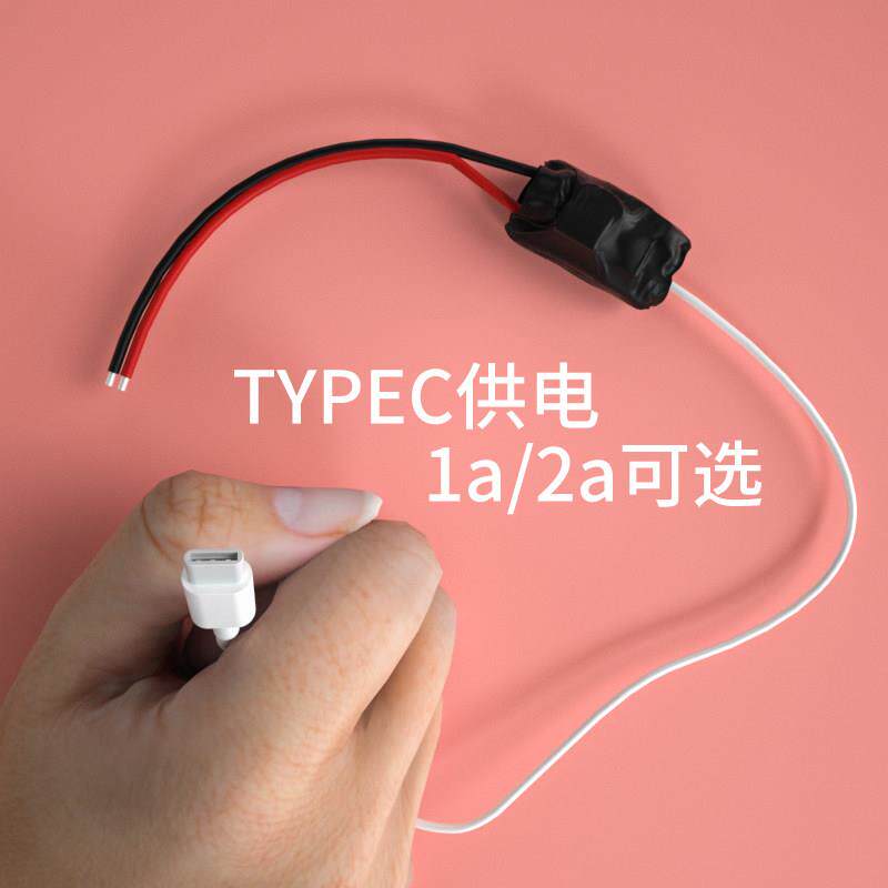 4K模组无线 线摄像机专用220转5V变压器USB稳压1A电源板模块DC降