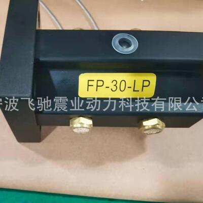 无润滑气动振动器FP-30-LP免润滑/免维护振动器FP-40LP免加油振动