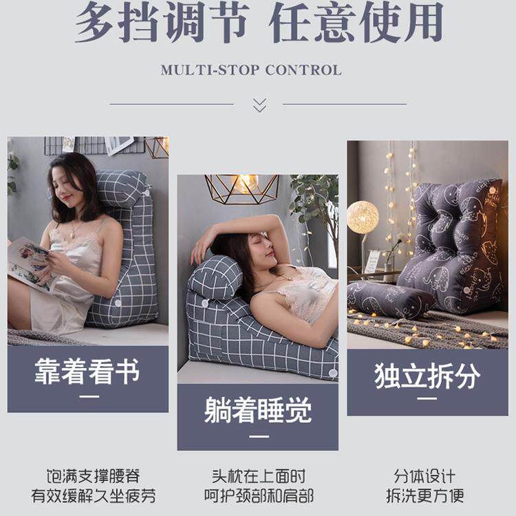护腰床背靠垫床头板软包床沙STE上靠枕发大头靠背垫榻榻米床靠可