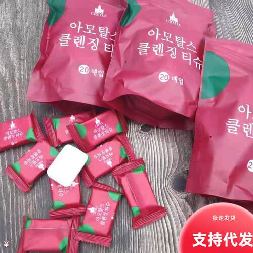 Disposable Compressed Towel Candy Facial Wipes, Portable Hot