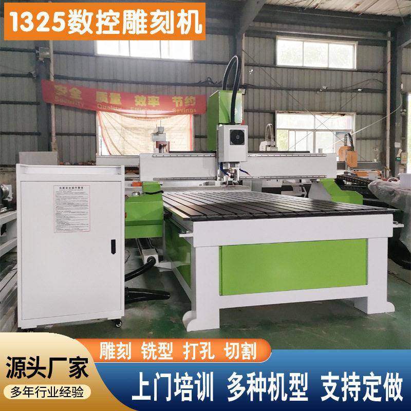 全自动广告数控雕刻机石碑发泡陶瓷雕刻机1325仿古实木家具雕花机