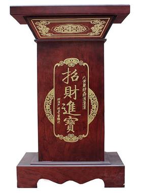 招财进宝通用底座金蟾貔貅摆件落地底座牛马船工艺品台子关公供桌