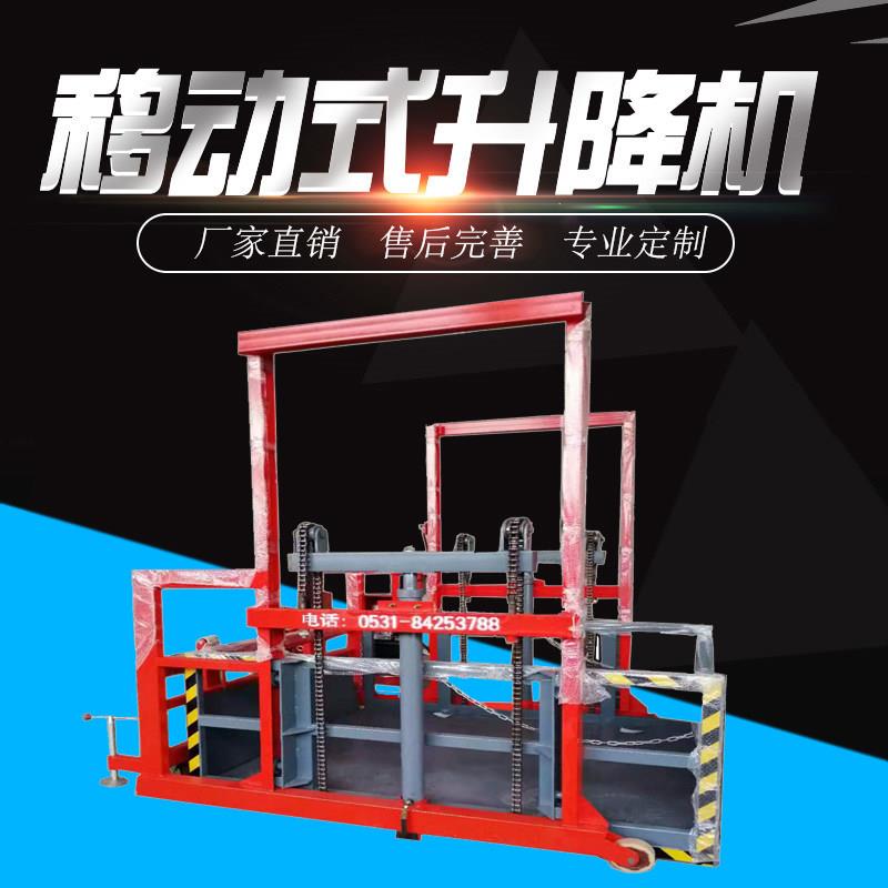 新品卸货移动式装车平台集装箱装车货柜登车桥电动液压小型升降机