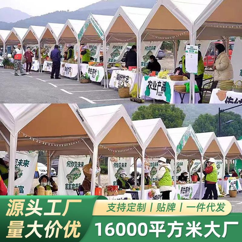 网红集市雨蓬广告市集摆摊帐篷露营夜市遮雨棚户外遮阳棚展会野营