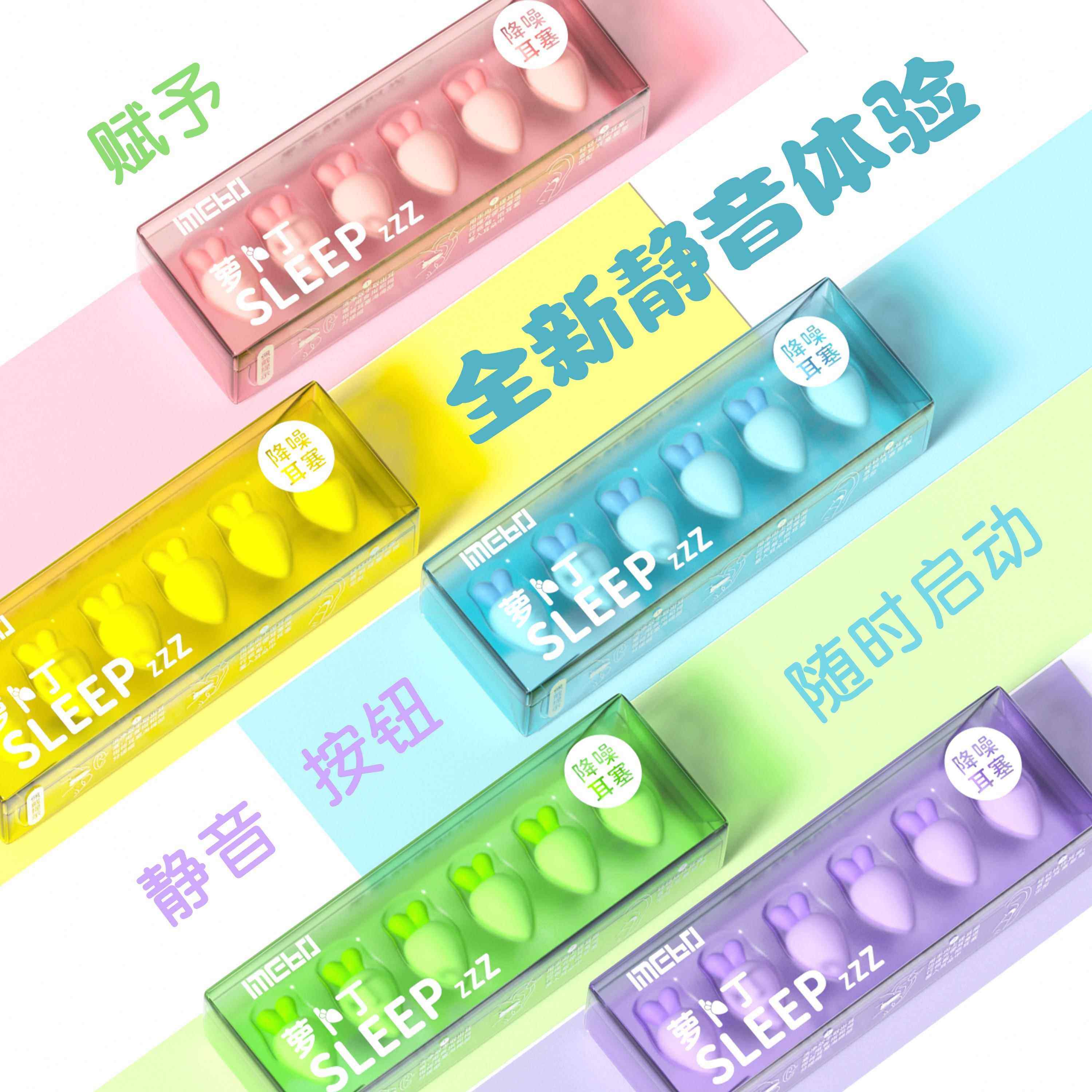 儿童耳塞隔音小耳道专用隔音棉降噪隔音耳罩超级防噪睡眠静音神器