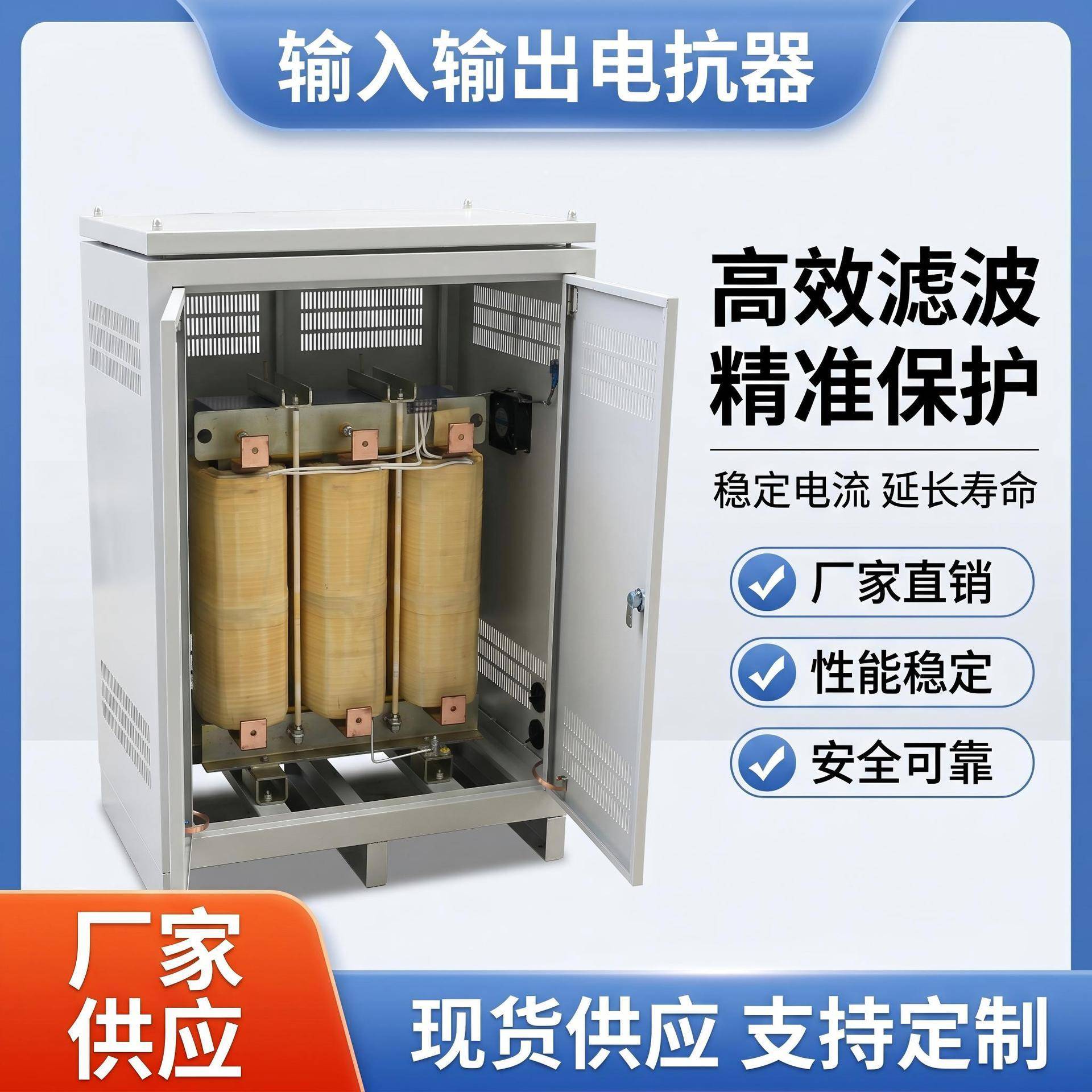 变频器进线电抗器出线电抗器测试用电抗器滤波电抗器负载电抗器