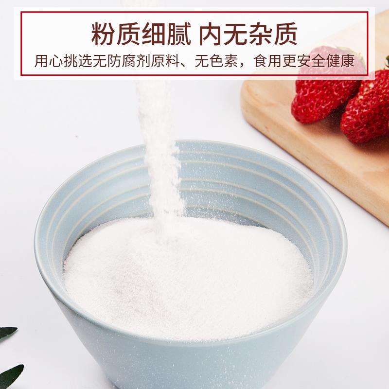 森庄农品钵仔糕粉摆摊商用自制材料套餐专用家用波仔砵仔糕粉