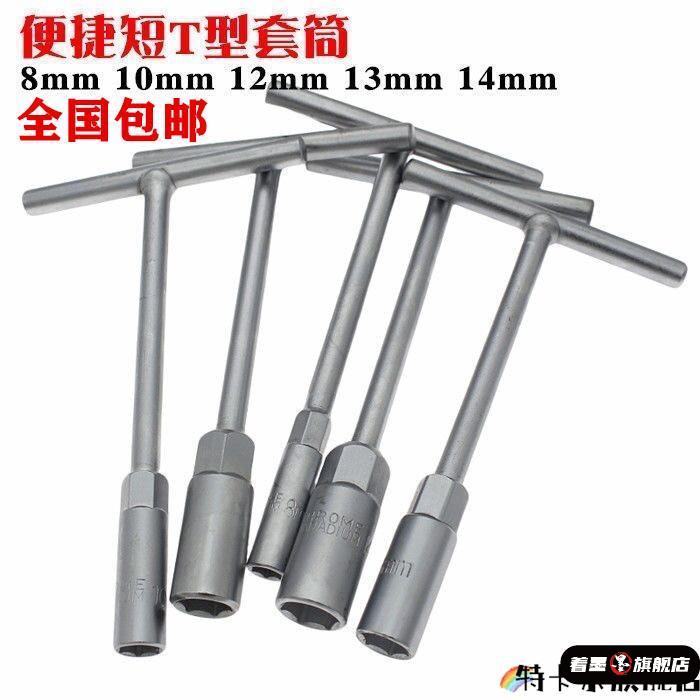 天猫优质好物/收藏加购=优先发货