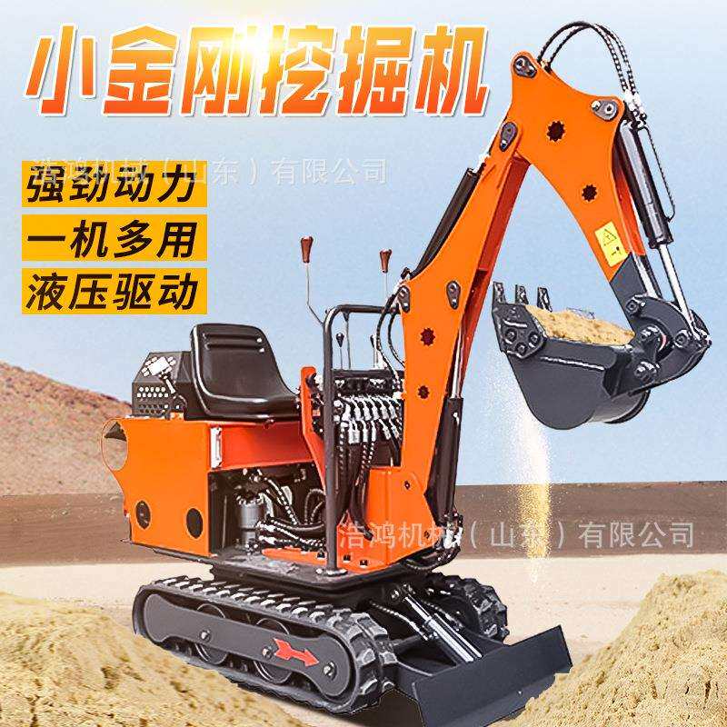农用挖土机16工程挖土机绿化果园08行销挖机迷你小挖小型挖掘机