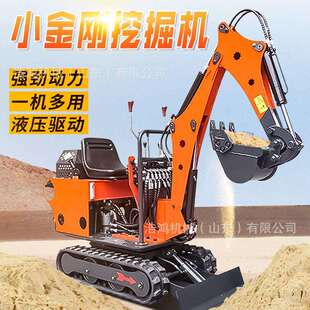 农用挖土机16工程挖土机绿化果园08行销挖机迷你小挖小型挖掘机