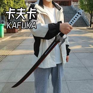 崩坏星穹铁道周边cos卡夫卡武器支离剑彦卿刃宝剑儿童玩具PU道具