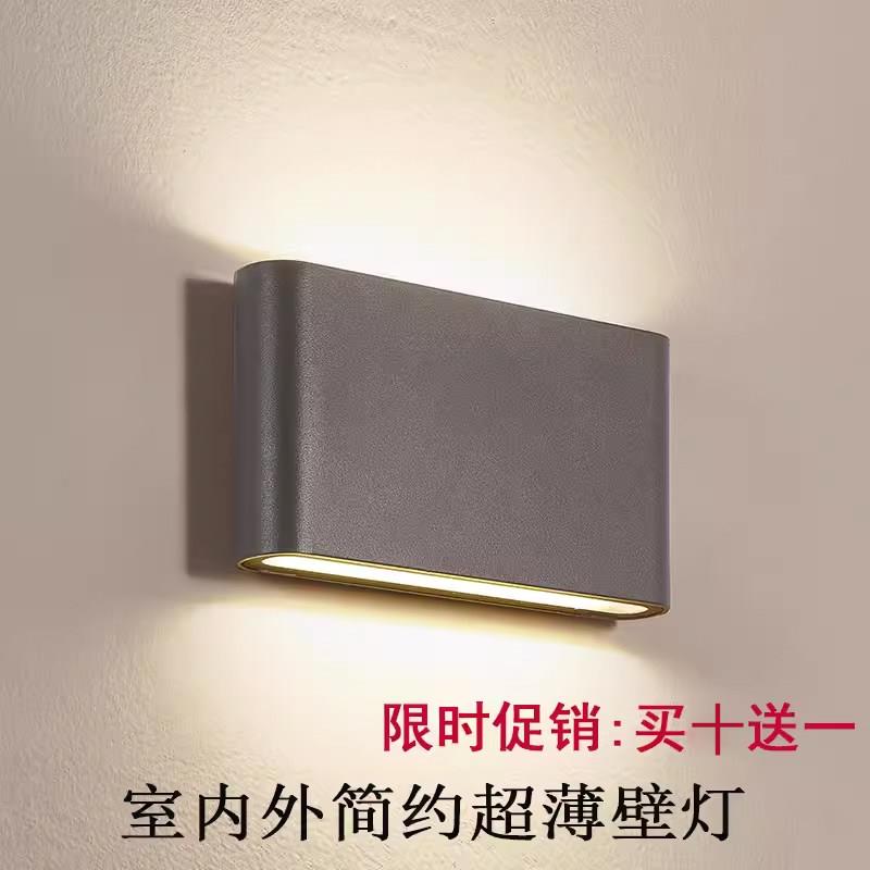简约现代铝制壁灯 卧室床头楼梯照明 6W 12W节能壁灯 防风耐用