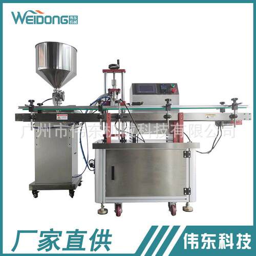 头膏液灌装机自动膏液两用灌装化妆品直线式液体定量灌装机