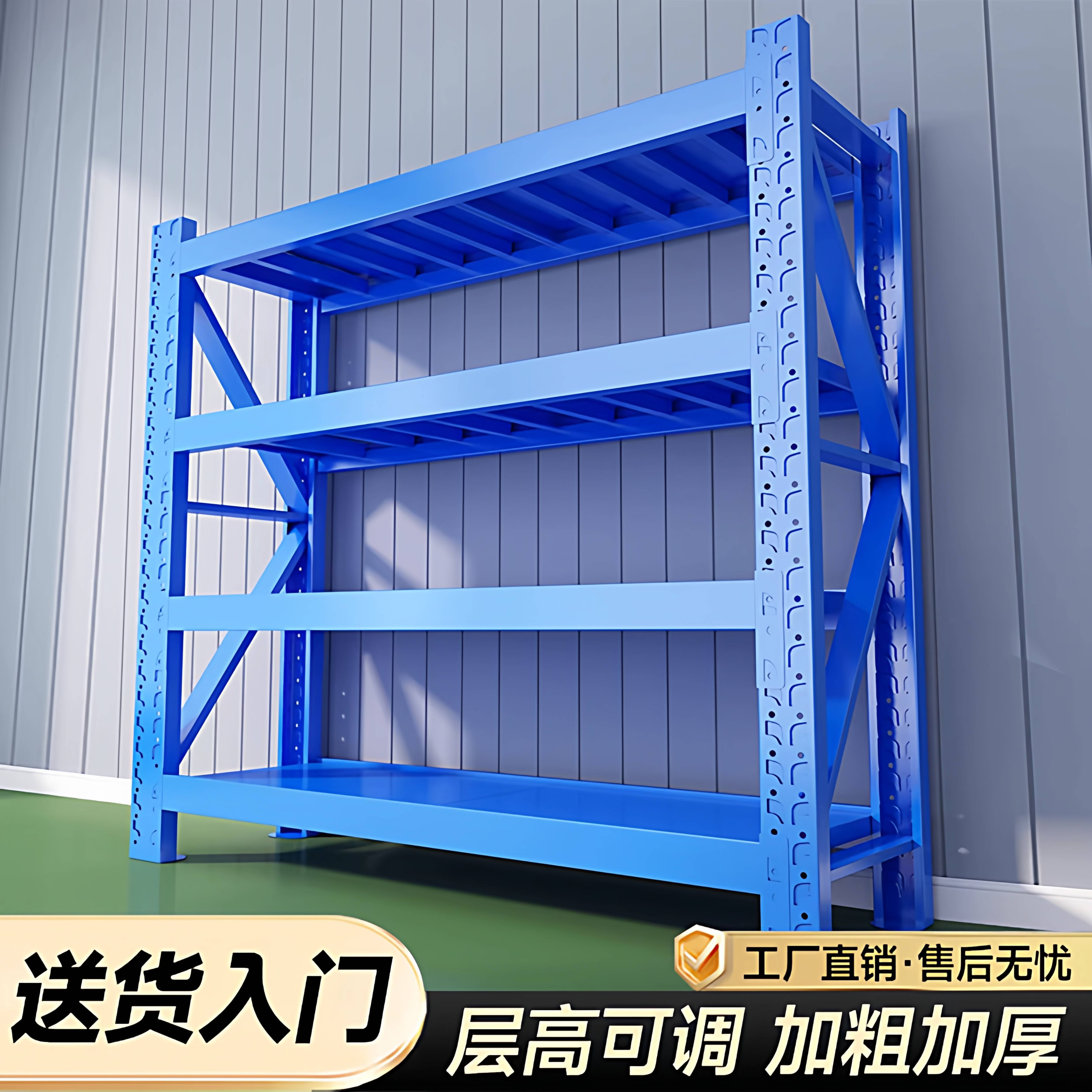仓储货架置物架多层仓库商用重型货物架快递家用置物架收纳铁架