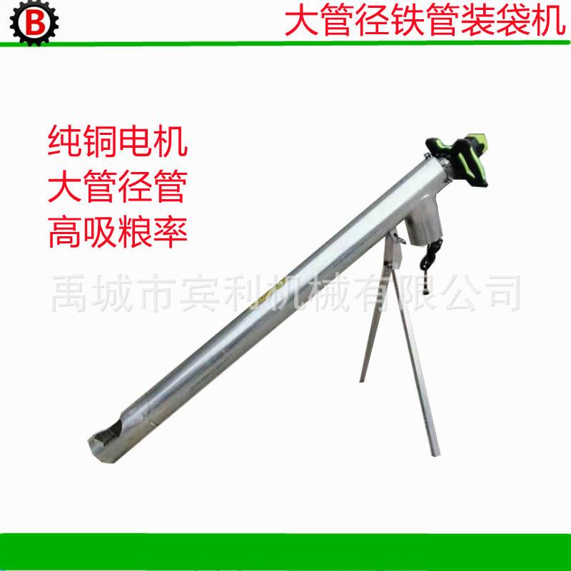 小型吸粮机 不锈钢管吸谷机 抽粮机 螺旋酒槽沙子塑料颗粒装袋机