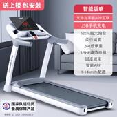 高档立久走佳爬R8坡跑家步机用款 小型折叠超静音室内步减肥健身房