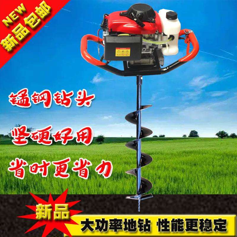 四冲程小型多功能挖坑挖洞机种植栽树机手提式大棚立桩果园施肥机