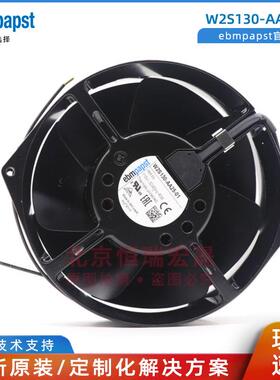 W2S130-AA25-01 ebmpapst 150*55 115V 41W 耐高温轴流风扇