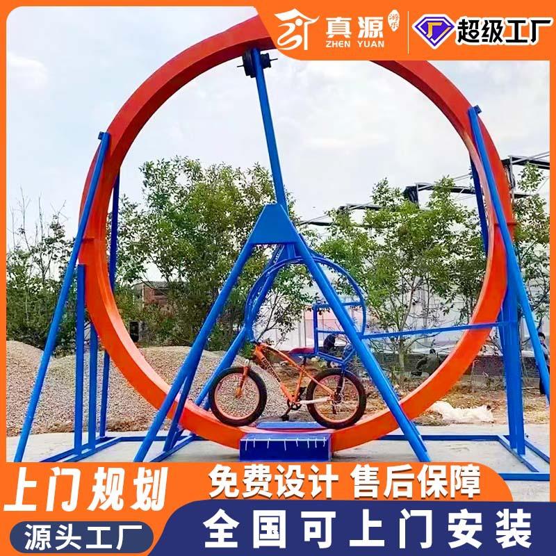 景区网红旋转自行车360°环形刺激挑战单车游乐设备单双人户外