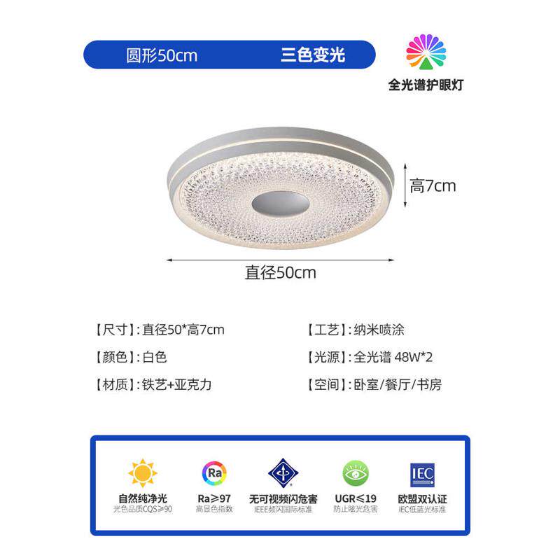 奶油感简约年风灯2024卧房主卧室吸顶灯高级轻灯现代led新款奢间