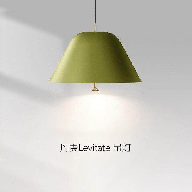 北欧饭厅吊灯丹麦设计师款饭厅吧台灯书桌卧室床头悬浮绿色小吊灯