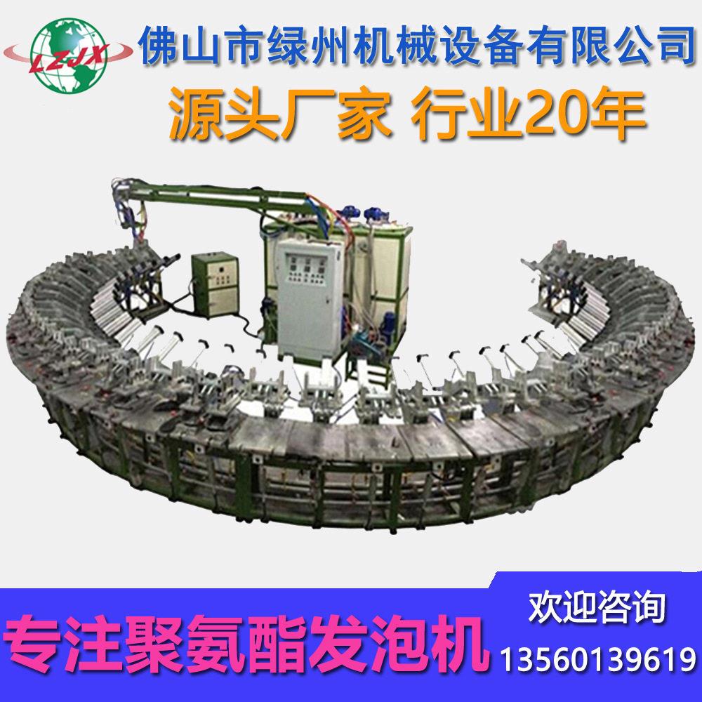 聚氨酯鞋垫发泡机沙滩鞋拖鞋圆盘生产线PU鞋子自动生产设备