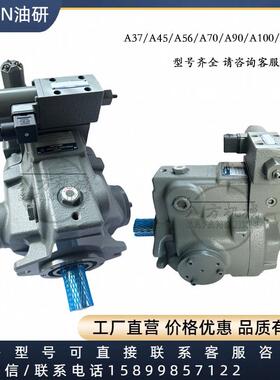 YUKEN油研A系列变量柱塞泵A37-F-R-04-H-K-A-32366