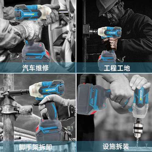 外贸无刷大扭力电动冲击扳手充电锂电风炮汽修脚手架子工具
