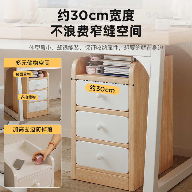 桌下收纳柜小型柜子储物柜办公室极窄抽屉式文件柜落地矮柜置物架