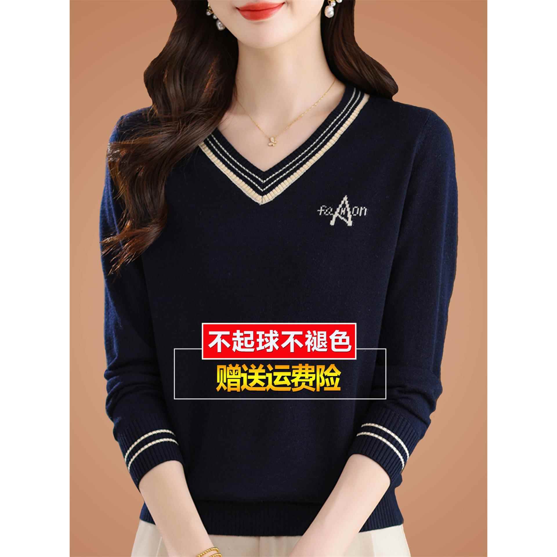 初秋桑蚕丝长袖t恤v领妈妈高端针织打底内搭显瘦洋气质小衫上衣薄