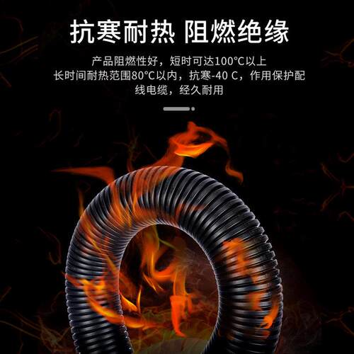 PP塑料波纹管彩色阻燃加厚电工电线保护套管环保开口螺纹穿线软管