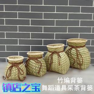 采茶竹篓手工编织宝宝竹编小背篓鱼篓花盆竹筐舞蹈演出道具竹篮子