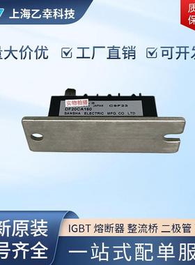 三社 DF75AA160 DFA75BA120 DFA75BA160 DFA100BA80 DF100AA120