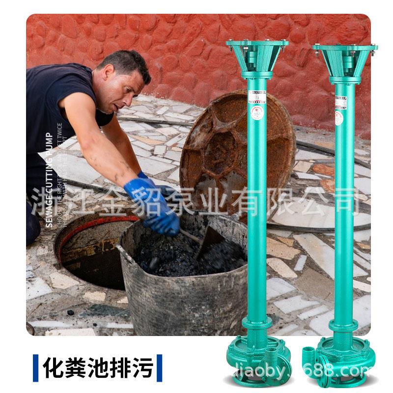厂家直销 NL系列泥浆泵污水泵工业排污泵 离心排污泵立式泥浆泵