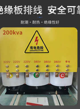 菲律宾注塑机用220V变380V干式变压器220v转480V三相变压器150kva