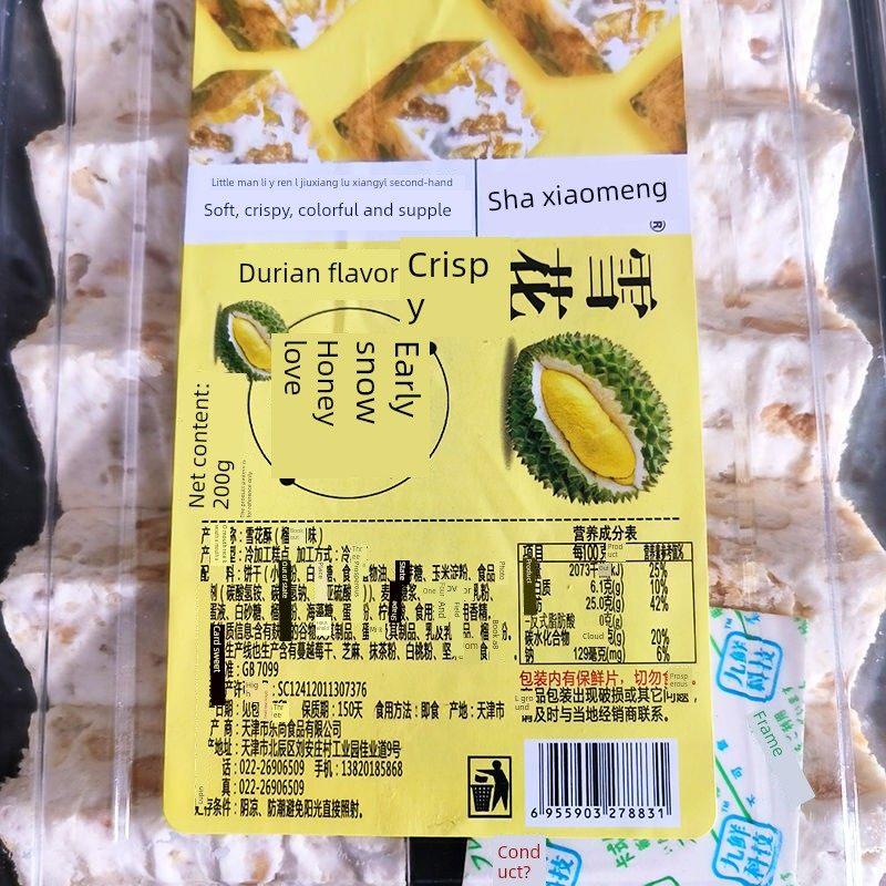 莎小萌雪花酥200g蔓越莓榴莲可可味盒装网红糕点饼干休闲小零食