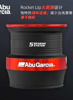 阿布25新款bmax纺车轮远投淡海水泛用路亚高速比斜口金属微物渔轮