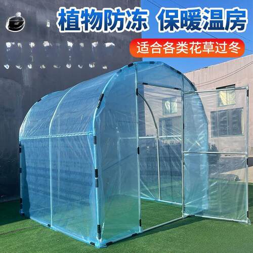 家用温室大棚骨架阳台花棚暖房保温多肉花卉遮雨盆栽园艺防虫遮雨