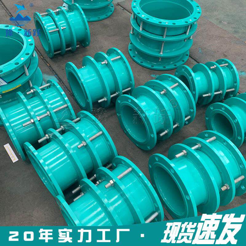 VSSJA-2法兰式伸缩接头管道钢制防拉脱伸缩器双法兰限位伸缩器