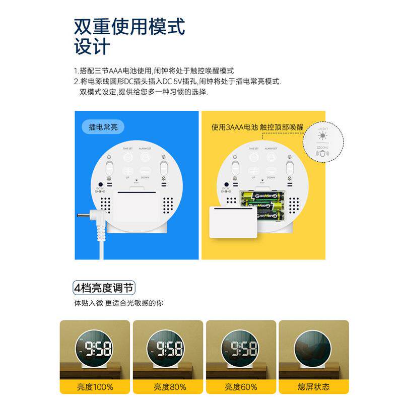 新款圆形闹钟约简E钟D816镜面床头L静音时钟带星期小闹钟厂家