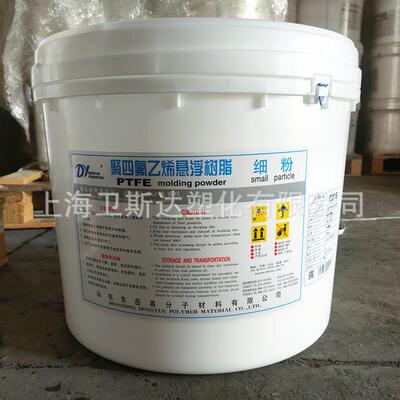 聚四氟乙烯悬浮细粉PTFE山东东岳DF-16A用于膜板棒等耐腐蚀抗静电
