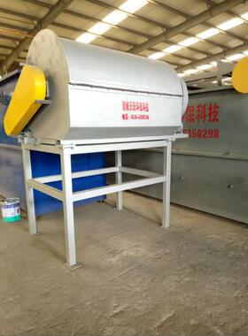 TGSS双段式转鼓浓缩泥水分离机固液分离污泥脱水处污水处理设备