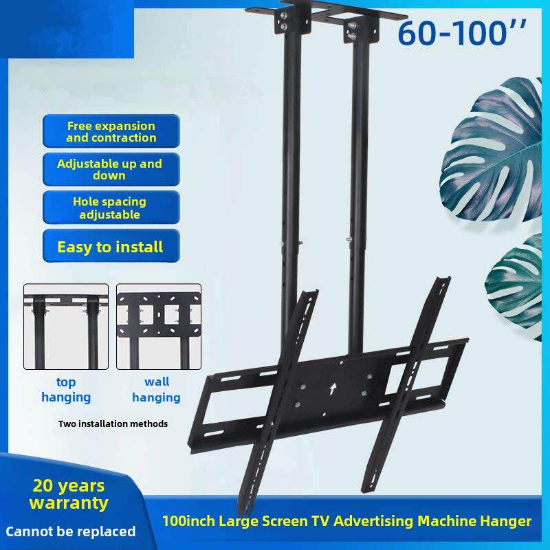 通用电视吊架天花吊顶一体机50 60 65 70 75 80 85 86 98寸支架