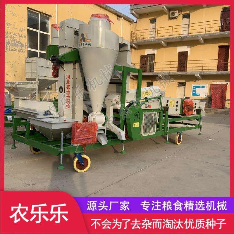 15型带除芒单比重复式精选机水稻小麦种子精选机厂家粮食筛选