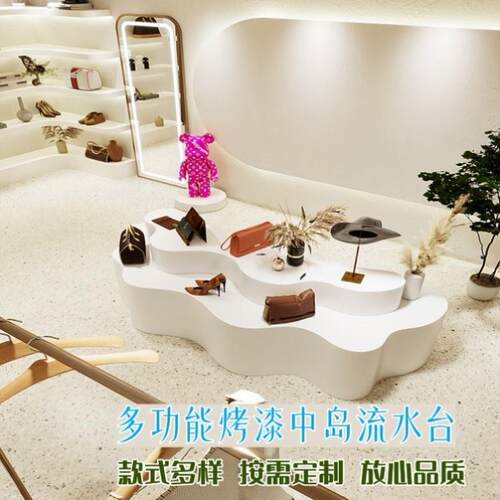 异型女装店M型鲜花店高低台橱窗装饰异形中岛柜流水台服装店S形