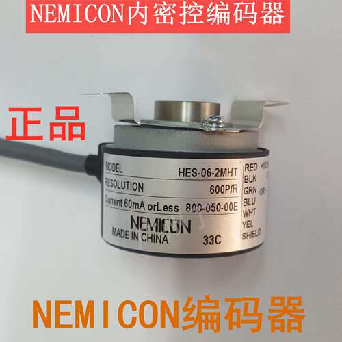 OVW2编码器