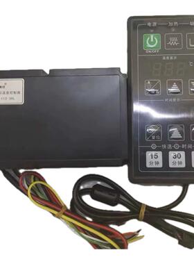 DT7310-113-30L微电脑时间水位温度控制器蒸柜微电脑控制仪