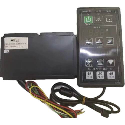 DT7310-113-30L微电脑时间水位温度控制器 蒸柜微电脑控制仪
