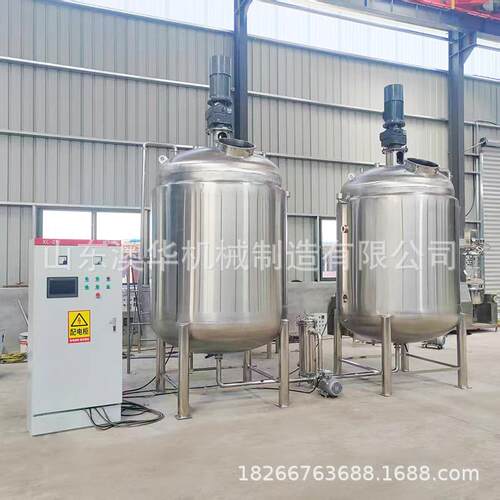 304液体不锈钢搅拌罐电加热发酵罐移动式分散乳化罐搅拌乳化分散