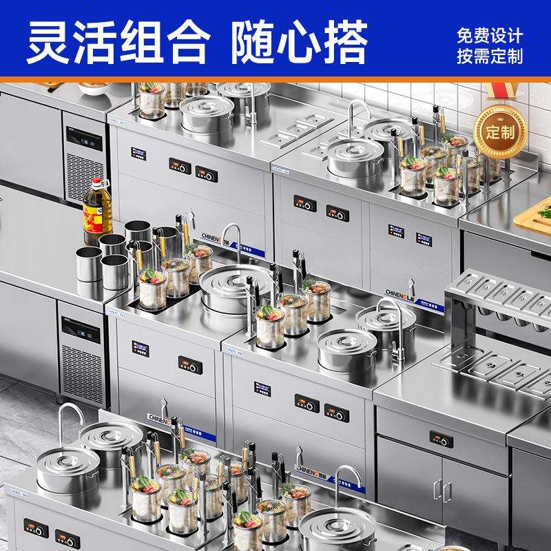驰能自动升降煮面炉组TQN合装商用汤粉麻辣烫设米线多功能厨炉房